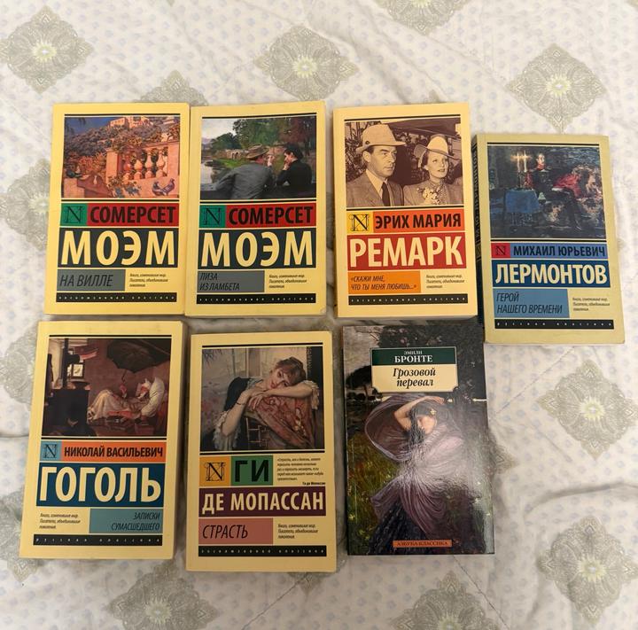 Книги в отличном состоянии