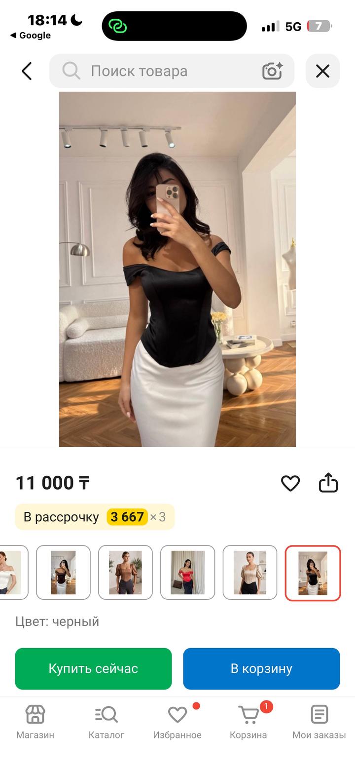 Атласовый корсет вечерний