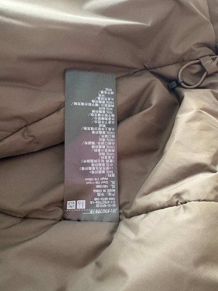 Мужская куртка Uniqlo