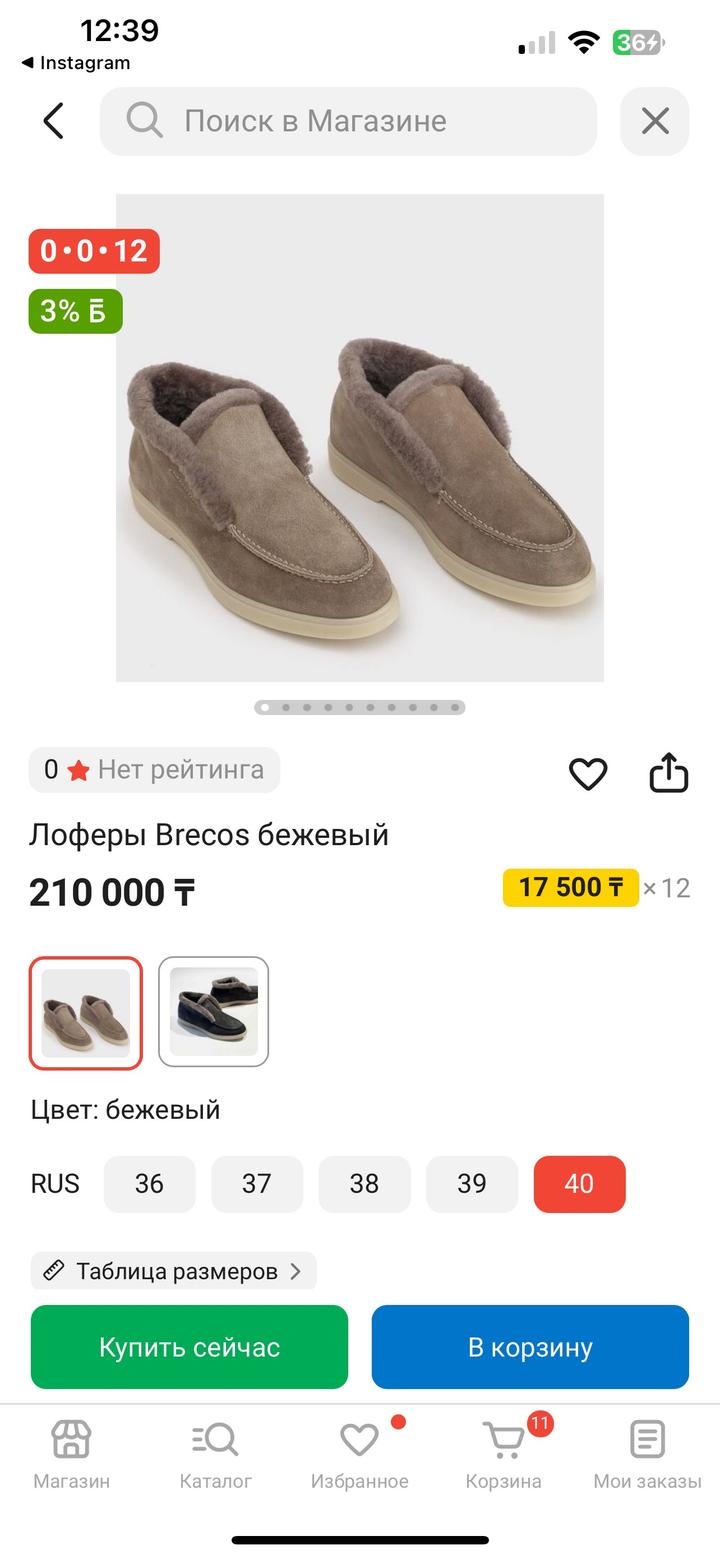 Loro Piana 1:1 новые с фабрики