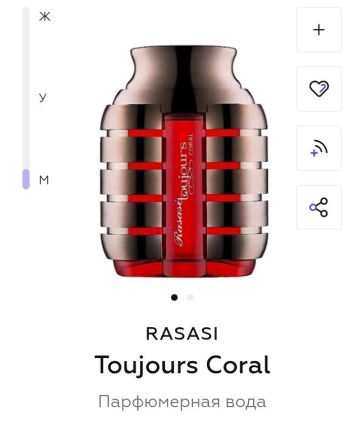 Rasasi for men