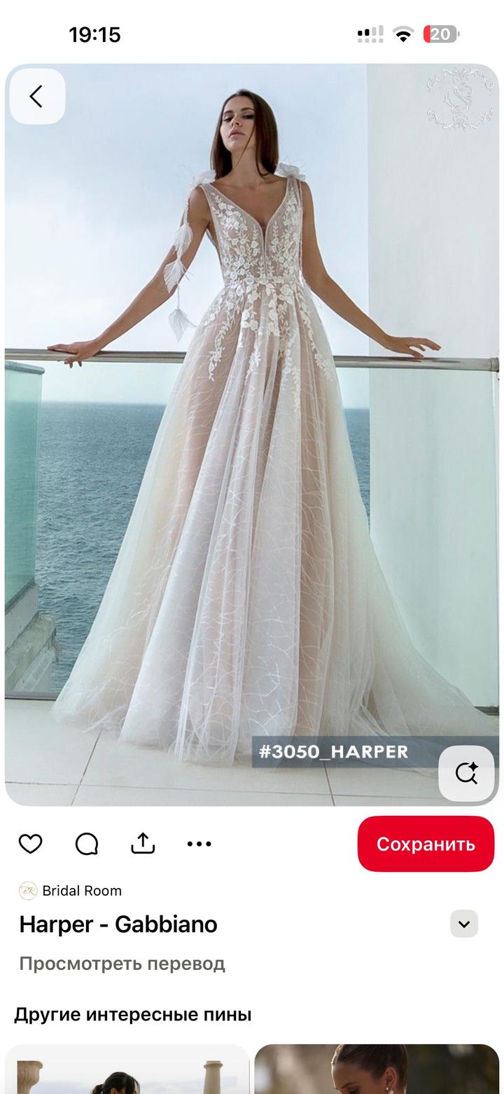 Свадебное платье