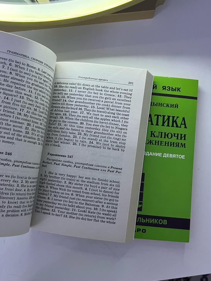 Голыцинский. Английский. Книга