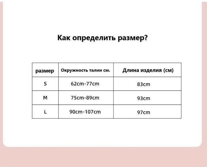 Бандаж Утепленный пояс для поясницы длина изделия 83 см серый