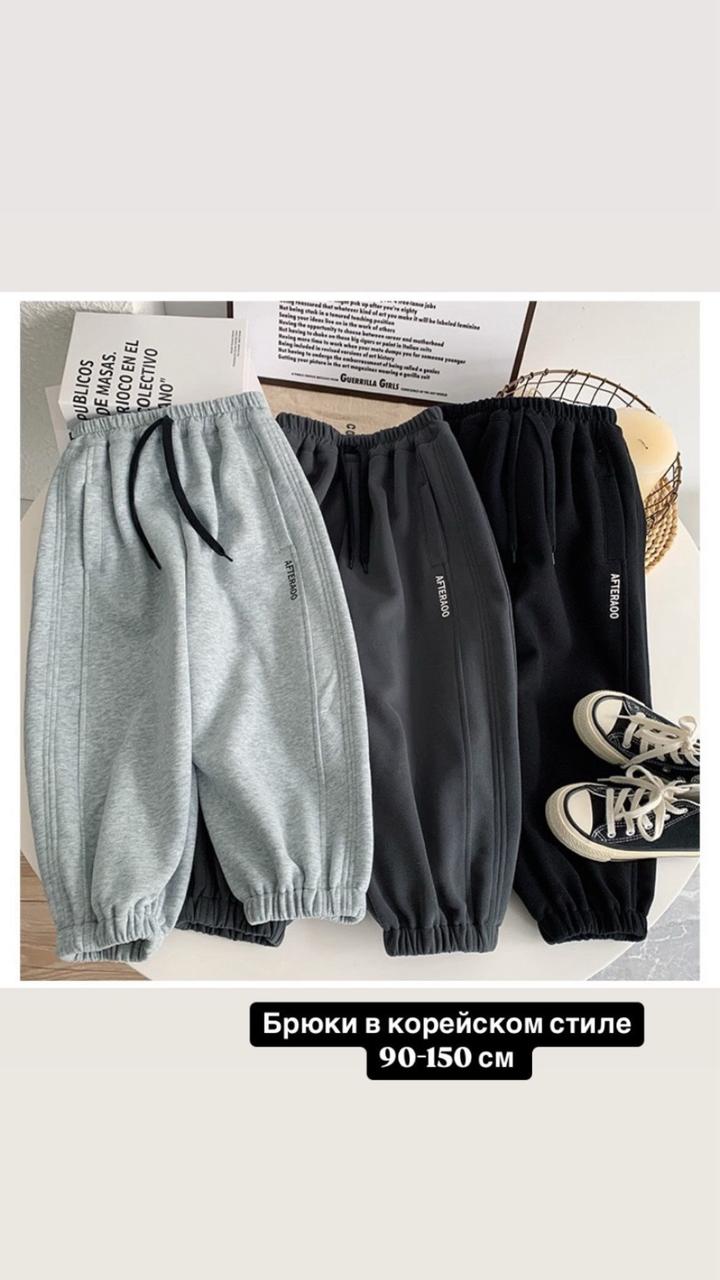 Трико для мальчиков