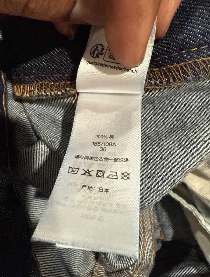 Supreme Japan Rigid Selvedge Baggy джинсы