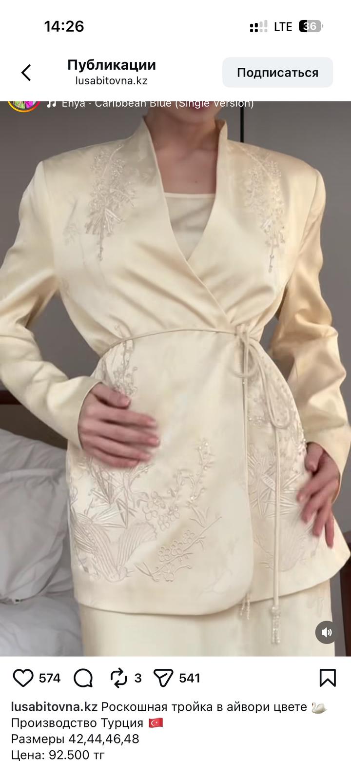 Lusabitovna.kz