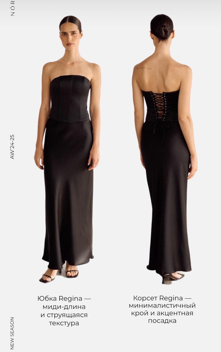 Корсет и юбка NORA label