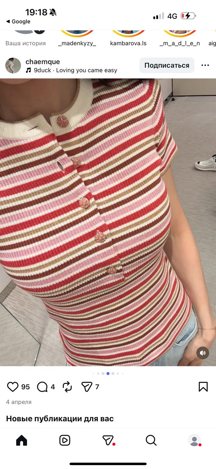 Американка Chanel