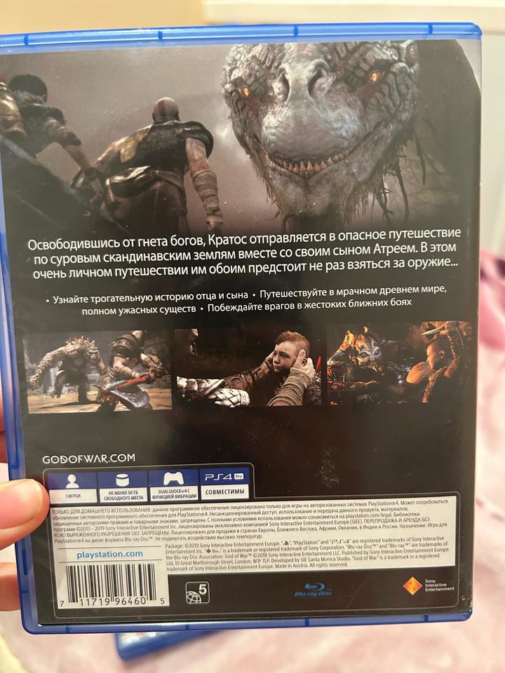 Игры для ps4