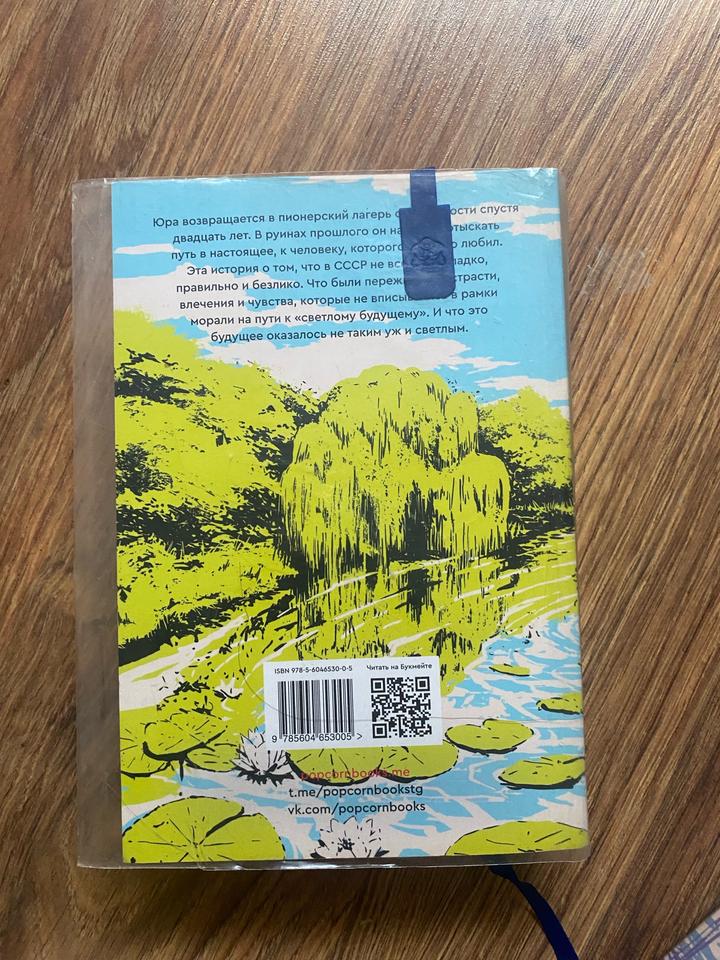 Книга