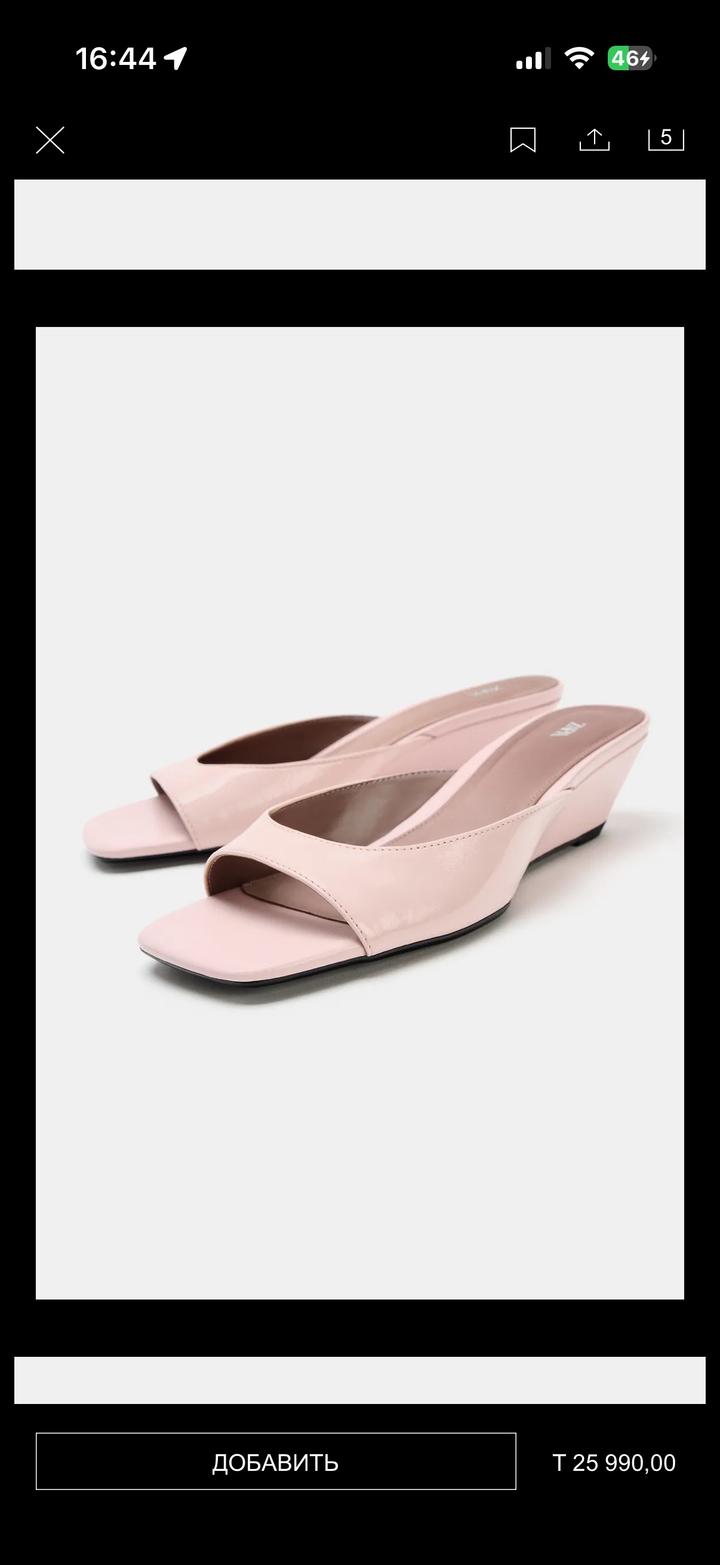 Кожаные туфельки ZARA