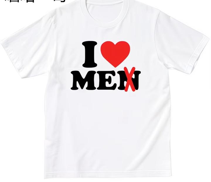 Белая футболка с надписью I ❤️me-n.