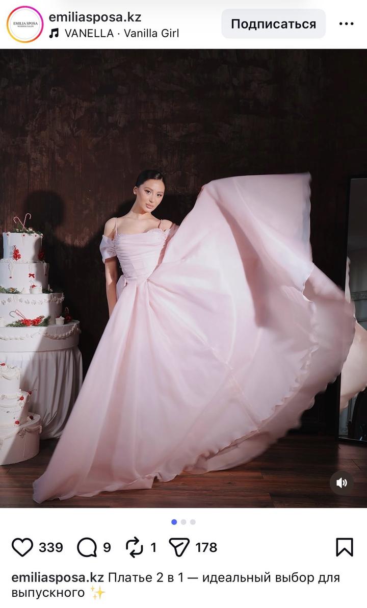 Вечернее платье Emilia Sposa