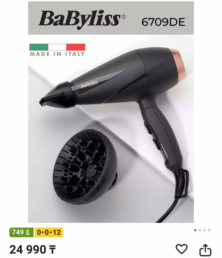 Фен Babyliss