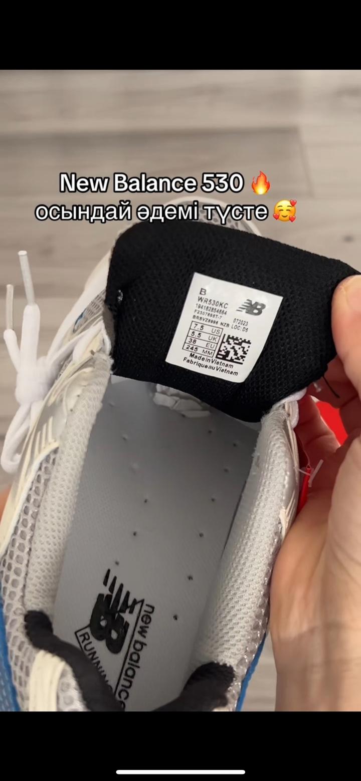 кроссовки New Balance 530