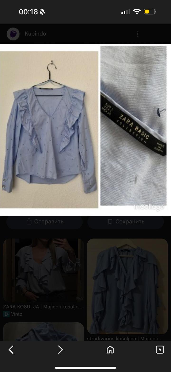 Рубашка голубая Zara