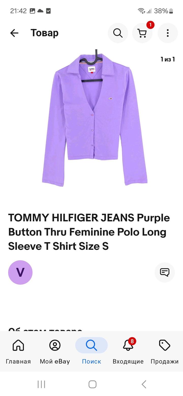 Рубашка Tommy Hilfiger