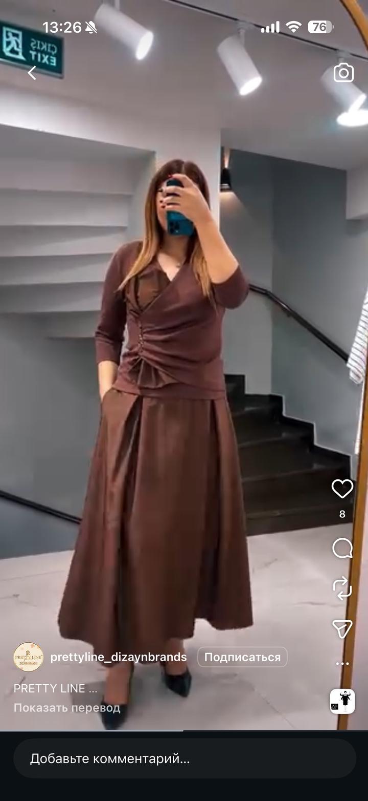 Двойка коричневая турецкая Pretty Line