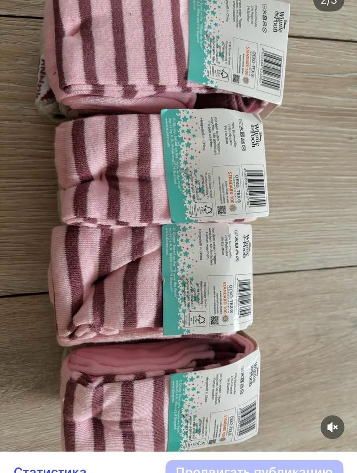 Колготки для девочки