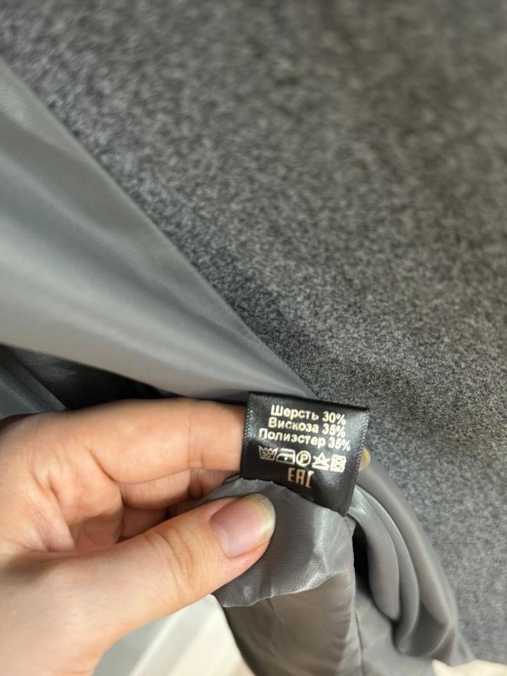 серое пальто