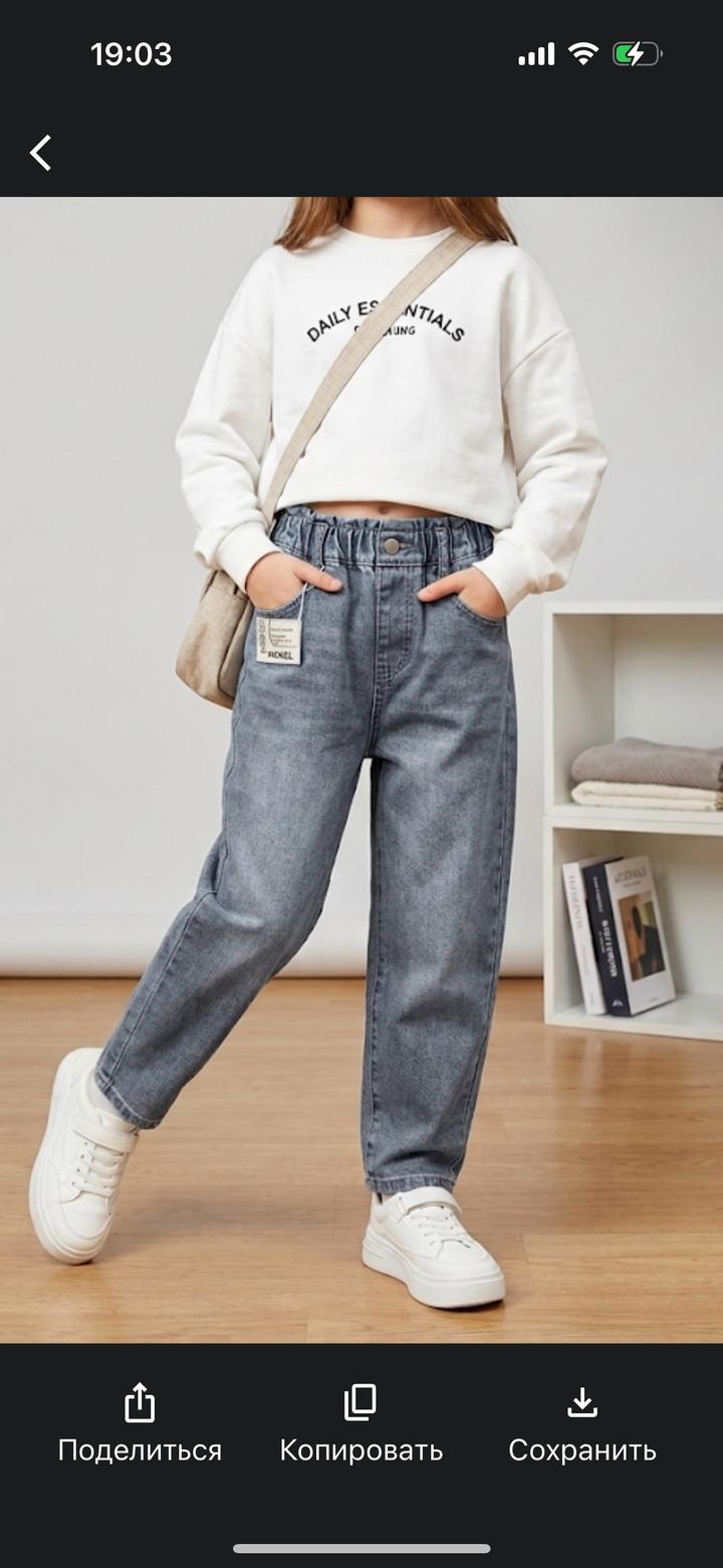 Джинсы новые для девочек