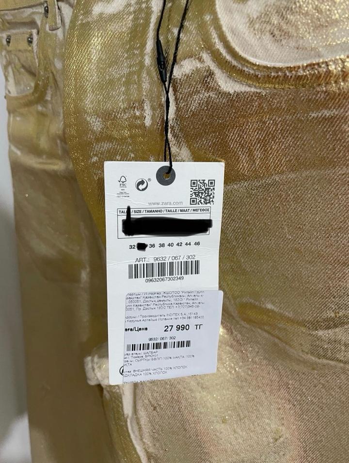 Золотые джинсы Zara оригинал