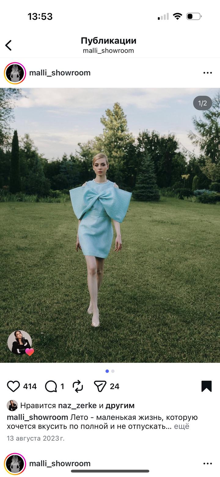 Платье «Paris» от бренда Malli.