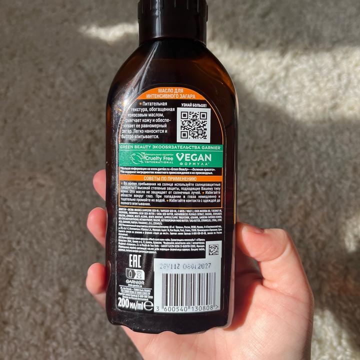 средства для солнца