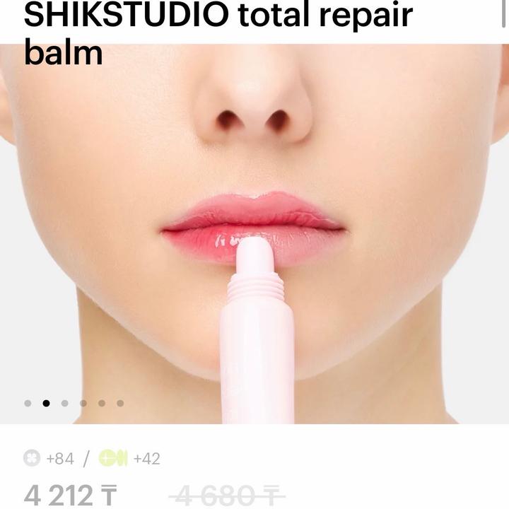 SHIKstudio Бальзам и карандаш для бровей