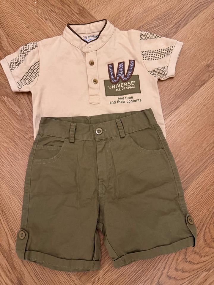 Набор вверх низ