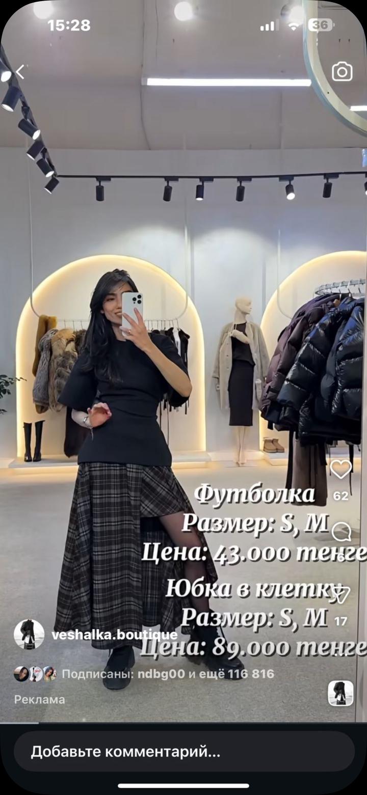 Продам двойку Корея Оригинал