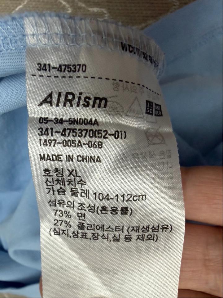 Летняя рубашка Uniqlo
