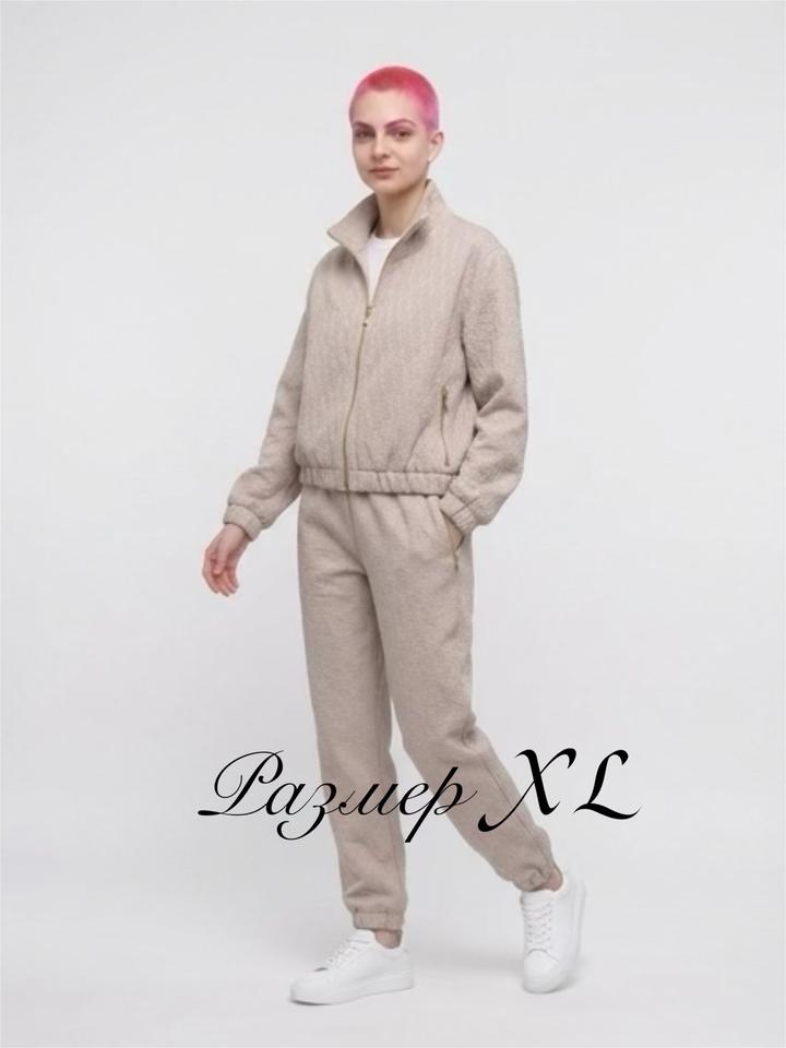 Спортивка