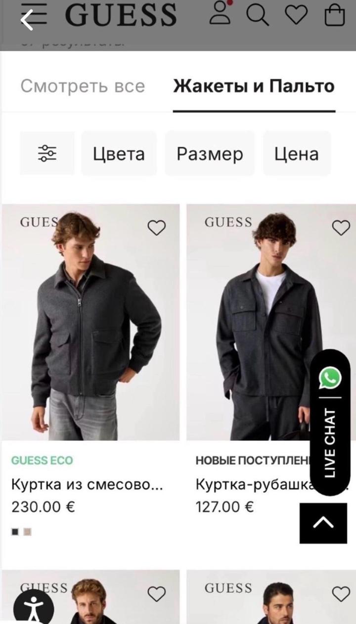 Guess Jeans оригинал демисезон S