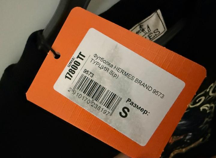 Черная футболка от Hermes