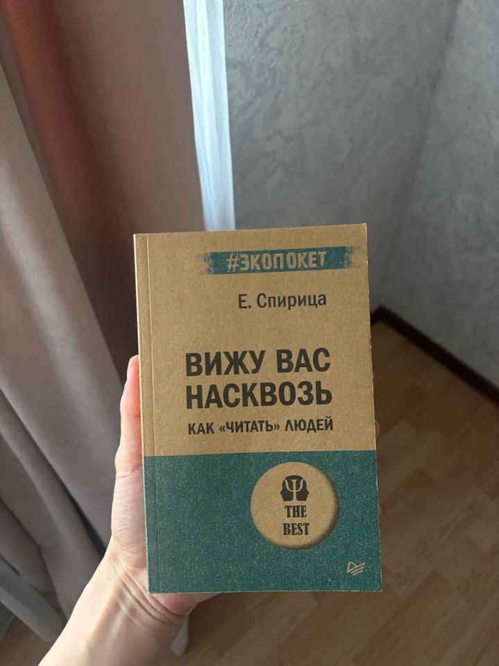 книга