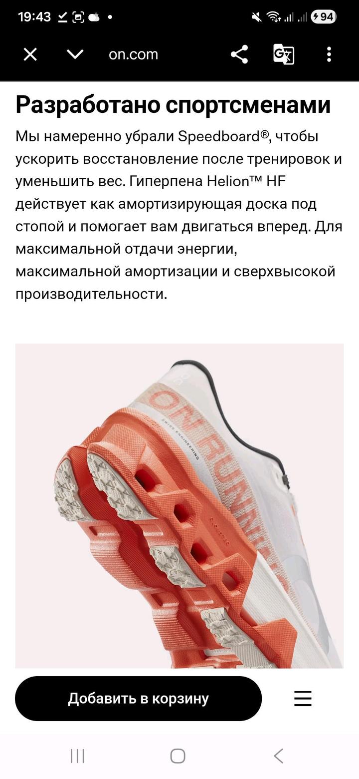 On Running Cloudmonster оранжевый