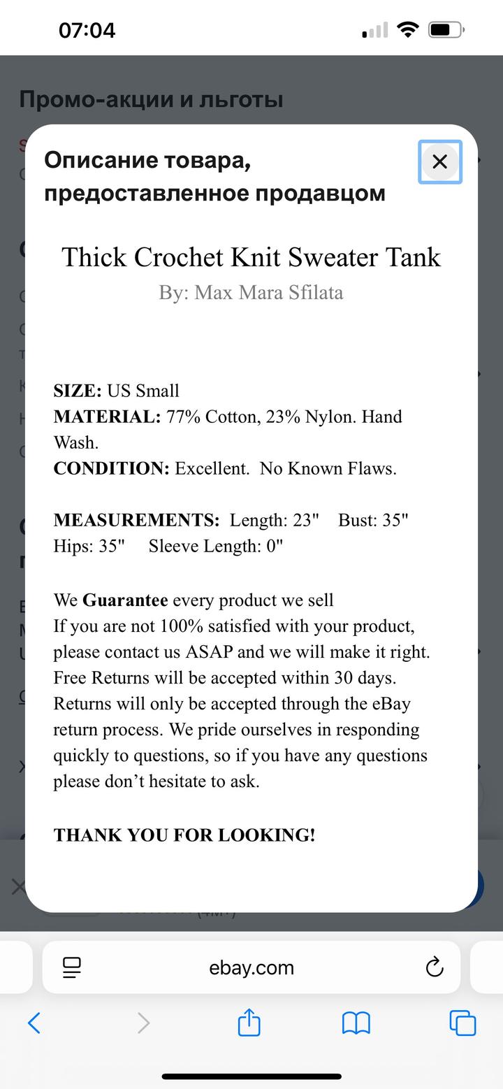 Шикарная двойка Max Mara