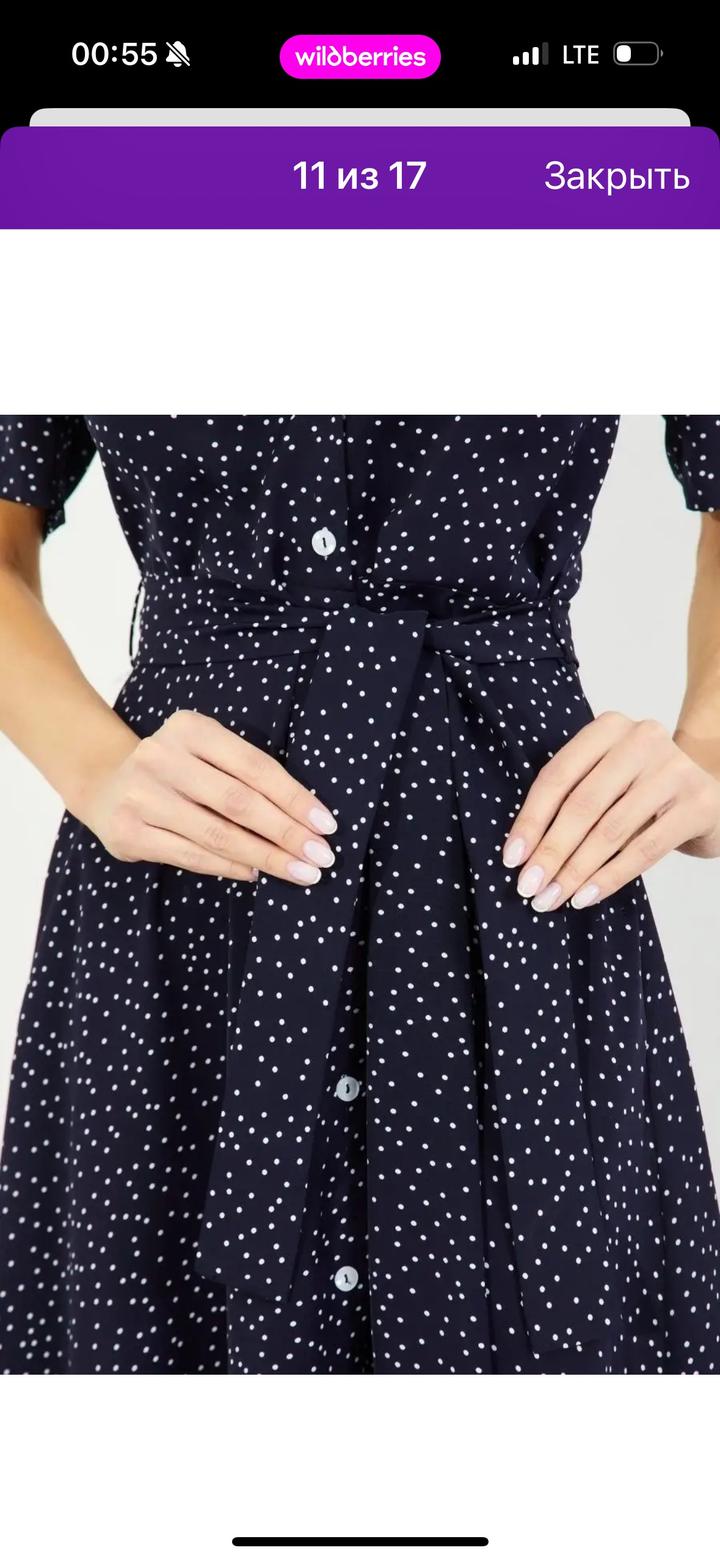 Платье на лето