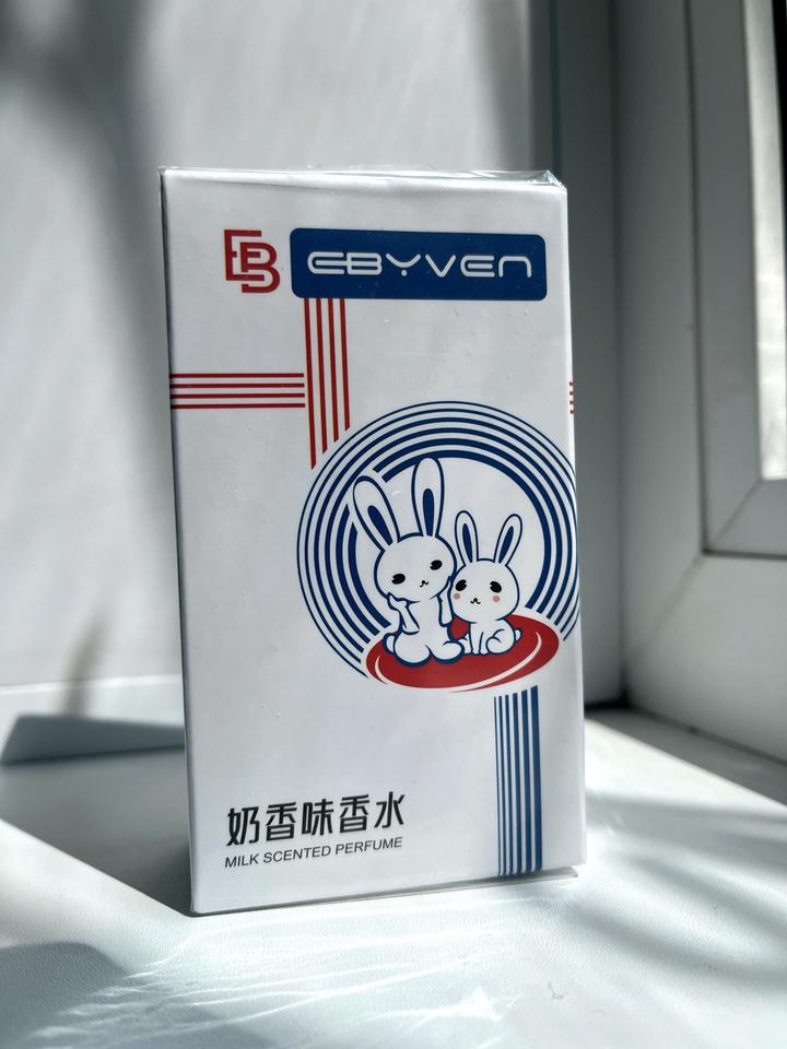 Milk Scented Perfume