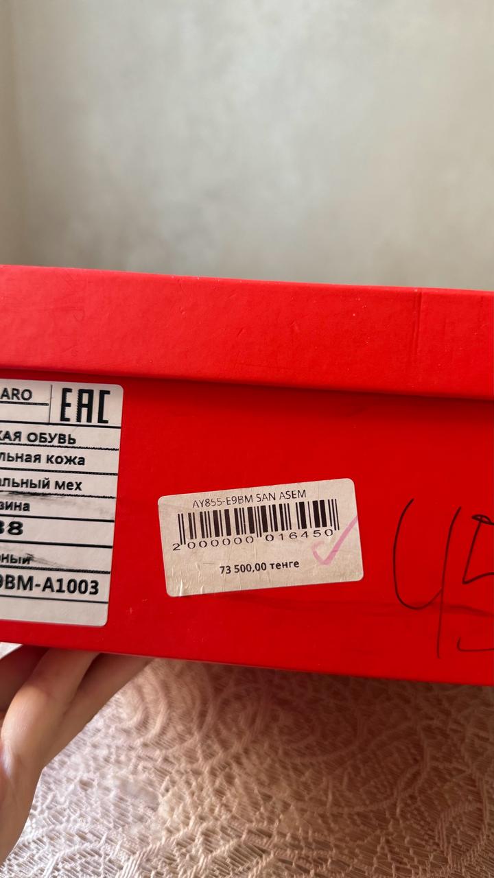 Новые ботильоны San Maro (Турция) 🇹🇷 38 размер 🔥