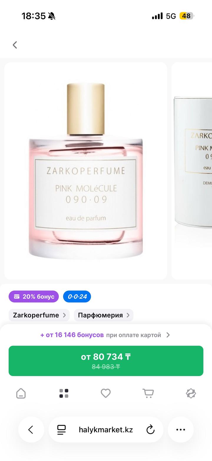 ZARKOPERFUMEPINK MOLéCULE090.09