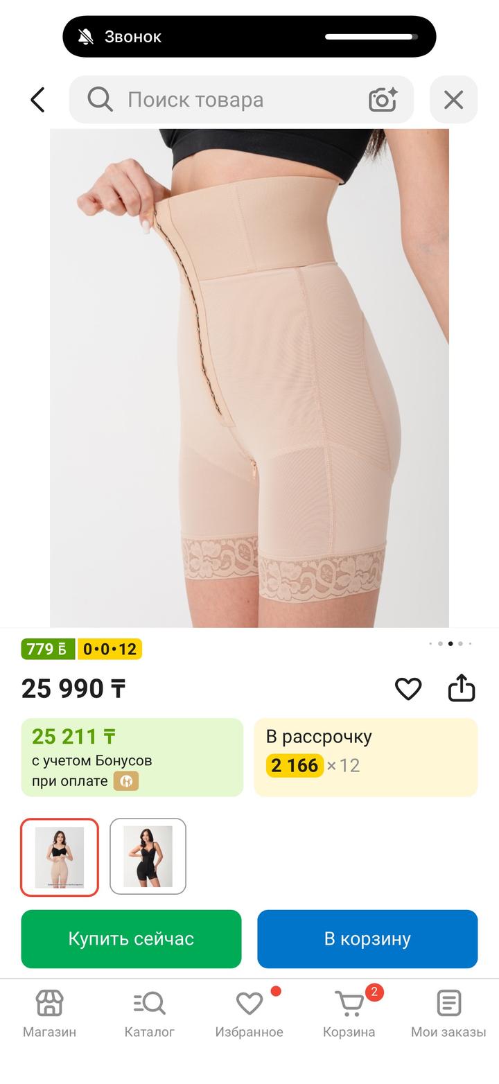 Шорты TOMYRIS бежевый