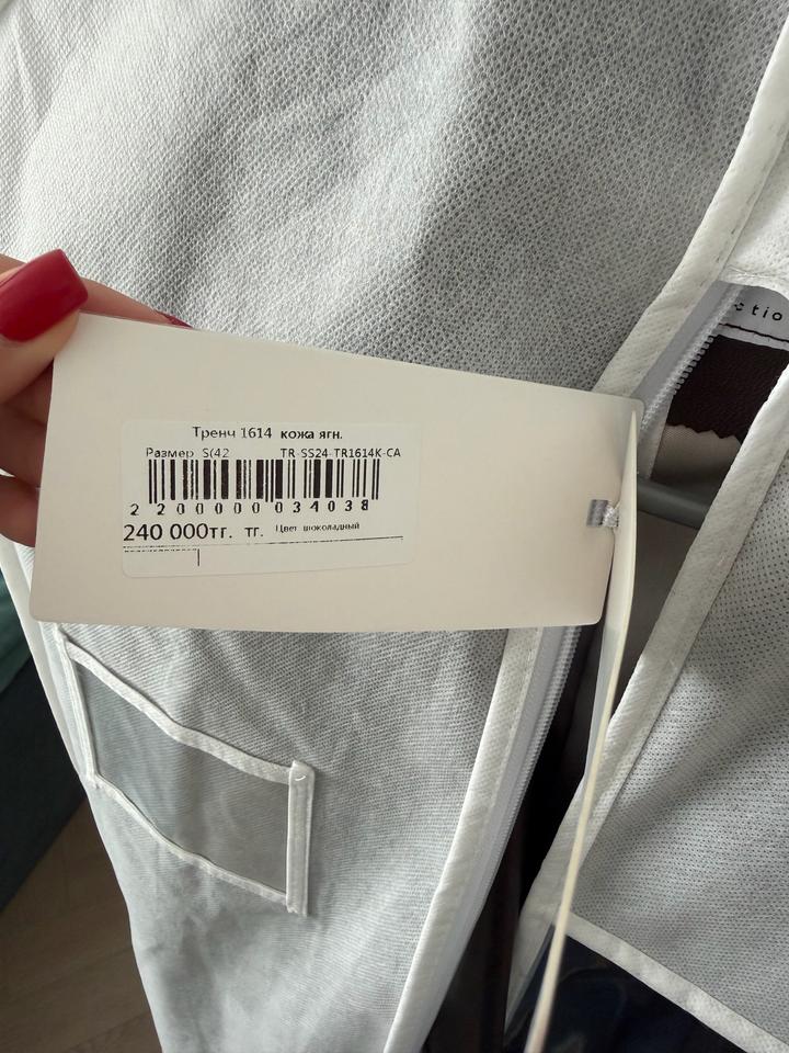 Кожаный тренч новый Katlawear