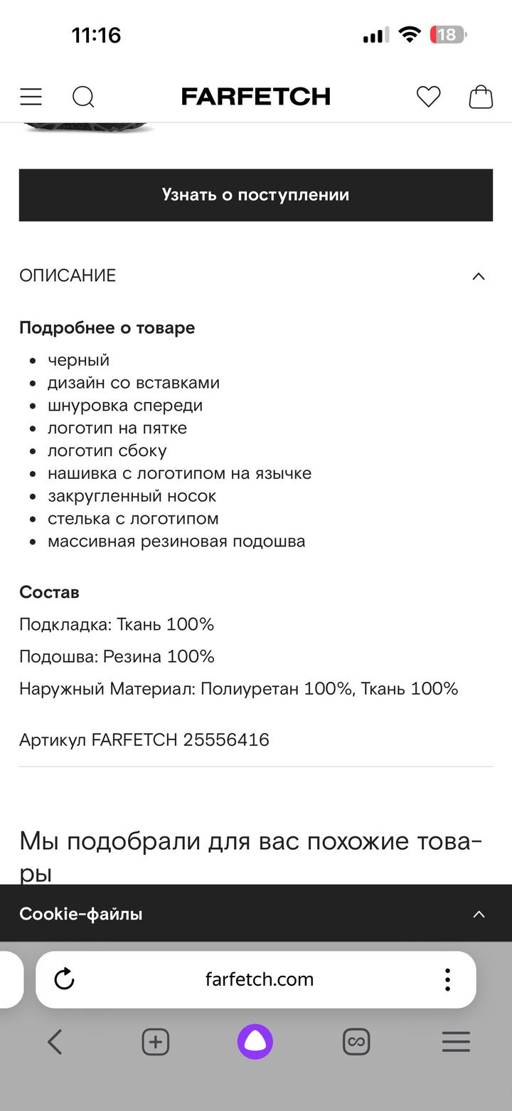 Кроссовки Karl lagerfeld