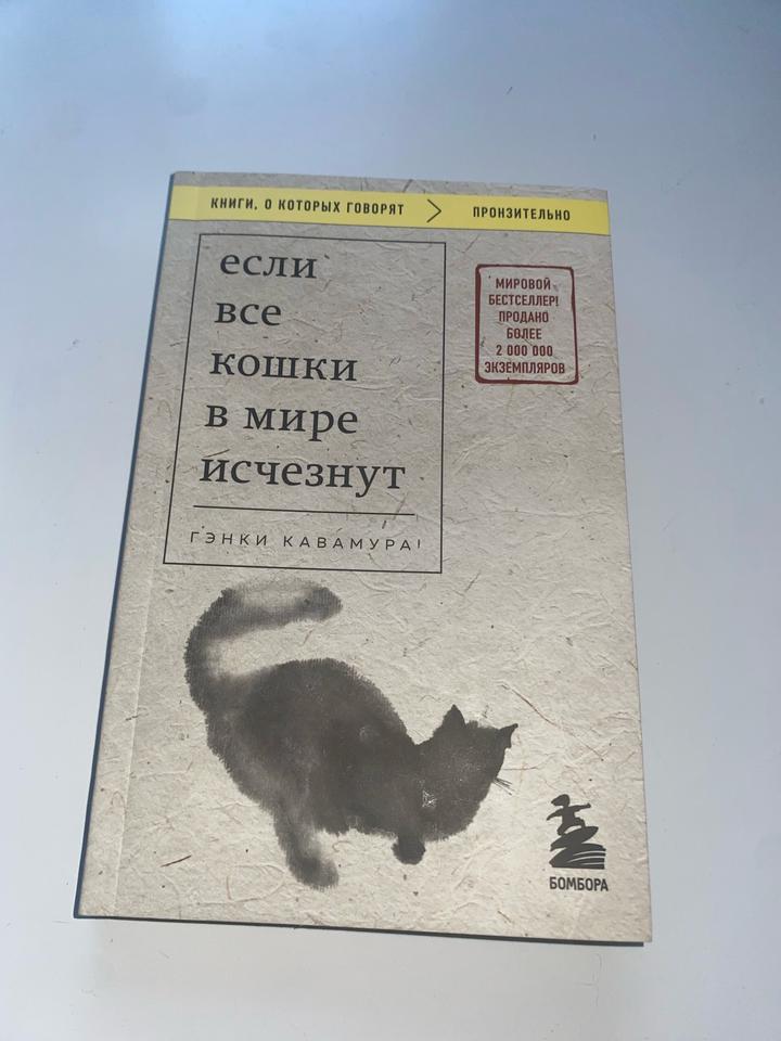 Книга