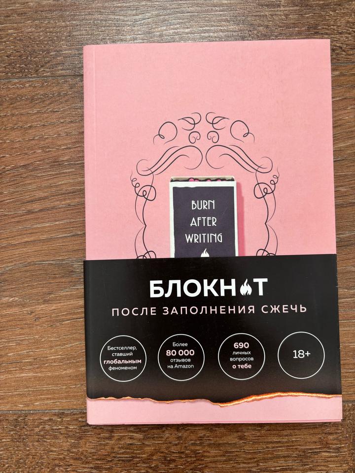 Книга