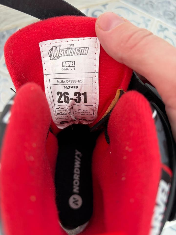 Коньки детские раздвижные