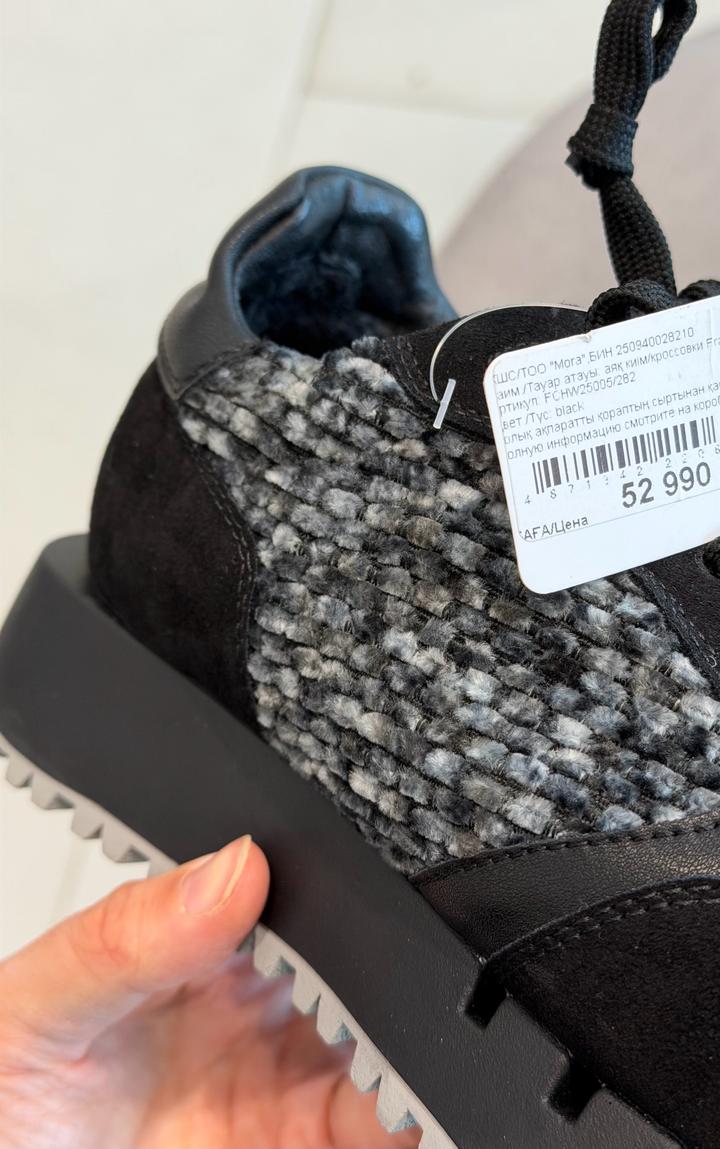 Женские кроссовки